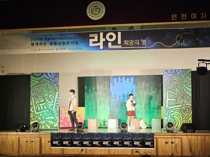 20241029_인천여자중학교 2.jpg